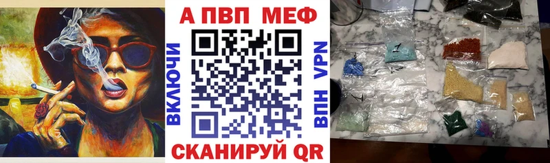 Alpha PVP СК  нарко площадка какой сайт  Закаменск  mega зеркало 