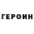 АМФЕТАМИН VHQ Polina Radaeva