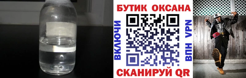 мега как войти  Закаменск  БУТИРАТ 1.4BDO 