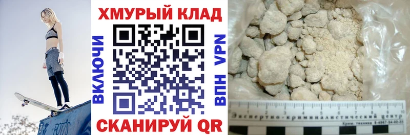ГЕРОИН Heroin  KRAKEN зеркало  Закаменск 