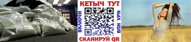 это состав  Закаменск  Кетамин ketamine 