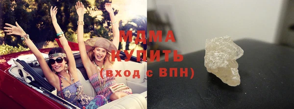 ALPHA PVP Абинск