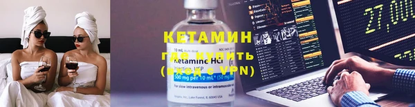 spice Абдулино