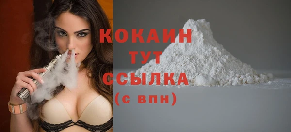 соль ск Покачи