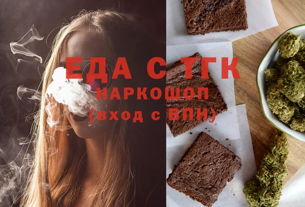 круглые Покров