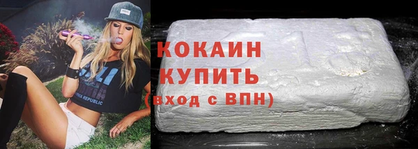 соль ск Покачи