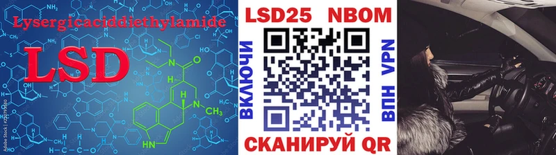 Лсд 25 экстази кислота  hydra ONION  Закаменск 