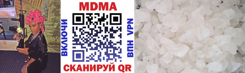 продажа наркотиков  Закаменск  MDMA Molly 
