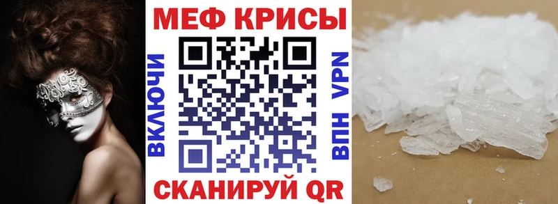 МЯУ-МЯУ 4 MMC  MEGA зеркало  Закаменск 