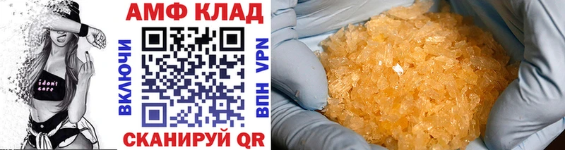 Метамфетамин пудра Закаменск