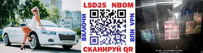 где можно купить Закаменск shop клад Наркотические марки 1,5мг блэк спрут как войти