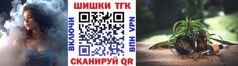 что такое Закаменск Бошки Шишки MAZAR